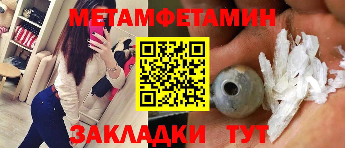 АМФЕТАМИН  АМФ 98%  Вход с VPN  Красноармейск 