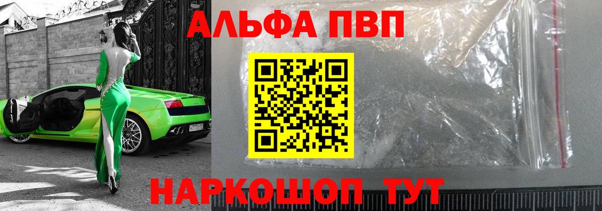 А ПВП СК КРИС Красноармейск