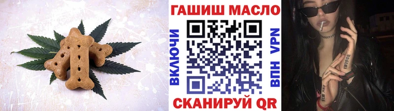 Cannafood конопля  кракен как зайти  Красноармейск 