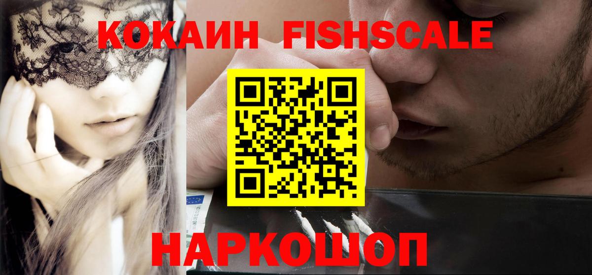 Кокаин  Вход с VPN  Красноармейск  МЕТ  Гашиш  Мефедрон кристаллы  Каннабис 