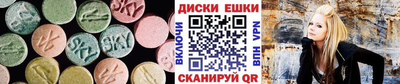 mega ссылка  Красноармейск  ЭКСТАЗИ 280 MDMA 
