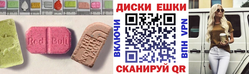 ЭКСТАЗИ Punisher Красноармейск