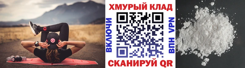 как найти   Красноармейск  ГЕРОИН VHQ 