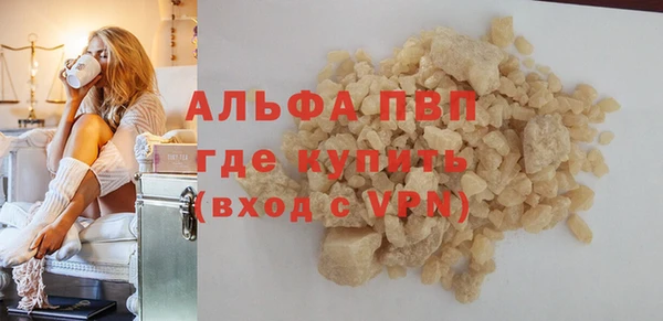 гашиш Абаза