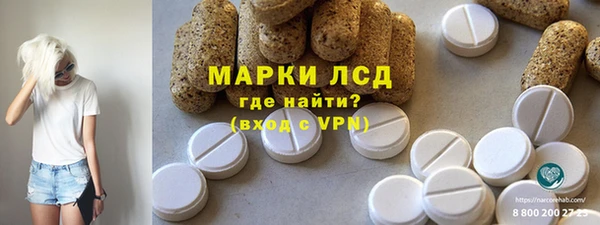 кокаин перу Абинск