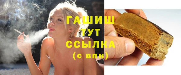 гашиш Абаза