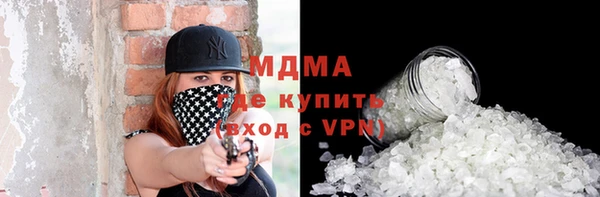 кокаин перу Абинск
