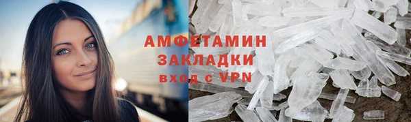 кокаин перу Абинск