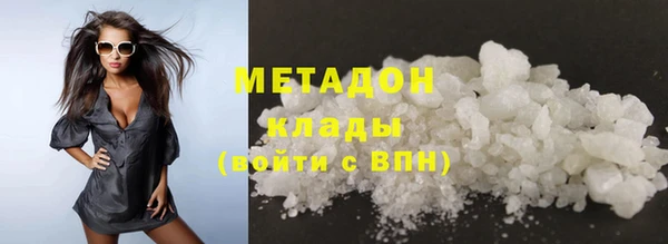 кокаин перу Абинск