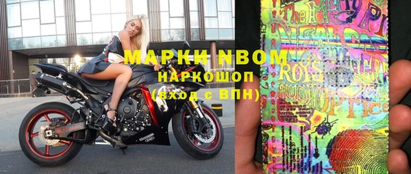 кокаин перу Абинск