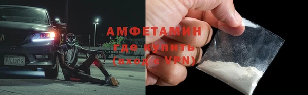 кокаин перу Абинск