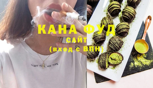 каннабис Абдулино