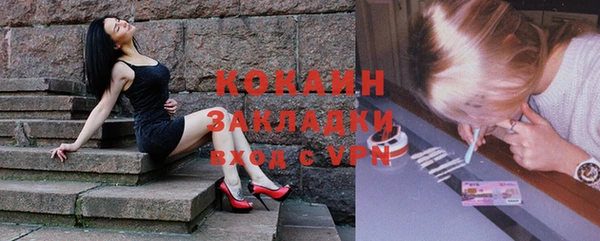 кокаин перу Абинск