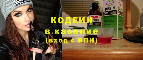 кокаин перу Абинск