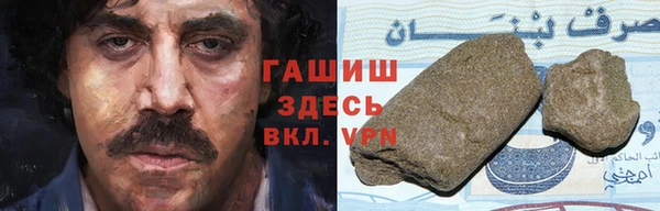 гашиш Абаза
