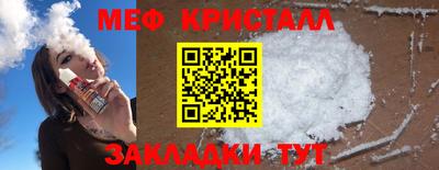 таблы Кингисепп
