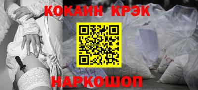 таблы Кингисепп