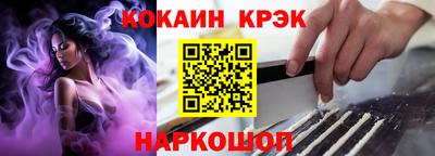 гашиш Кинель
