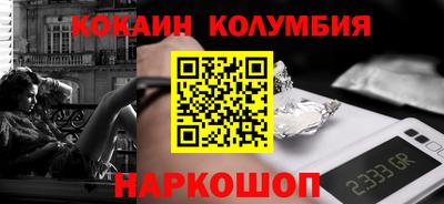таблы Кингисепп