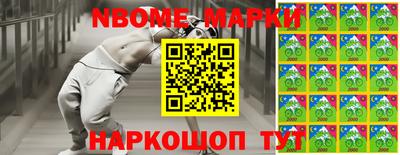 таблы Кингисепп