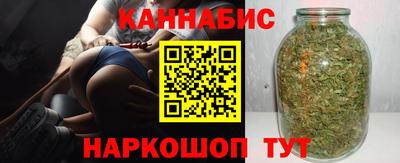 гашиш Кинель