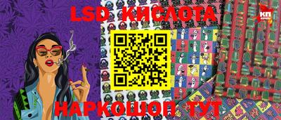 таблы Кингисепп