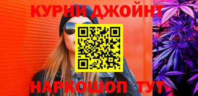 гашиш Кинель