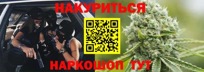 бутират Кимры