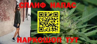 гашиш Кинель