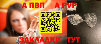 таблы Кингисепп