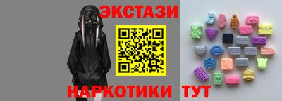 бутират Кимры