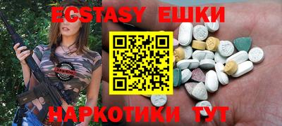 таблы Кингисепп