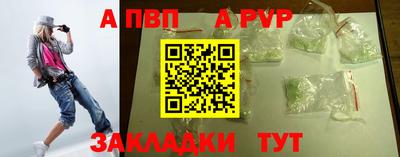 таблы Кингисепп