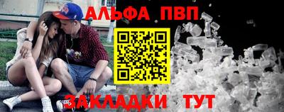 бутират Кимры