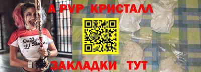 таблы Кингисепп