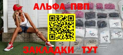 бутират Кимры