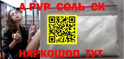 таблы Кингисепп