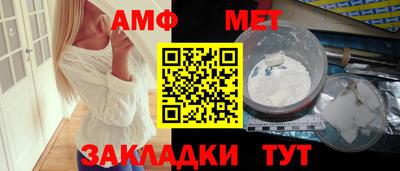 бутират Кимры