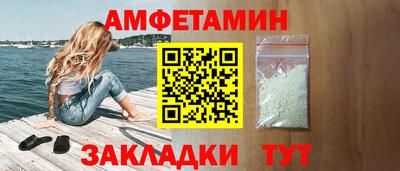 таблы Кингисепп