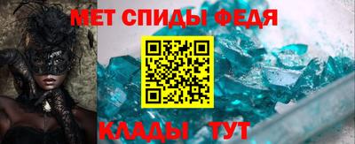 таблы Кингисепп