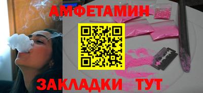 бутират Кимры