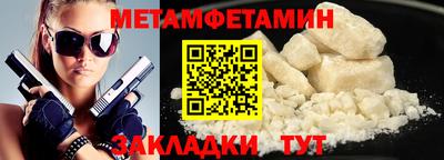 бутират Кимры