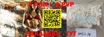 бутират Кимры