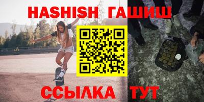 гашиш Кинель