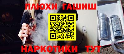 гашиш Кинель
