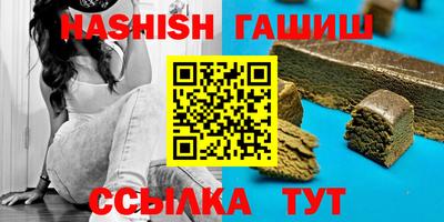 гашиш Кинель