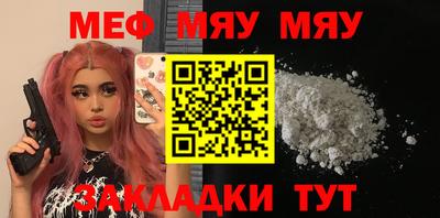 бутират Кимры