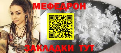 таблы Кингисепп