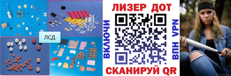 ЛСД экстази ecstasy  Красноармейск 
