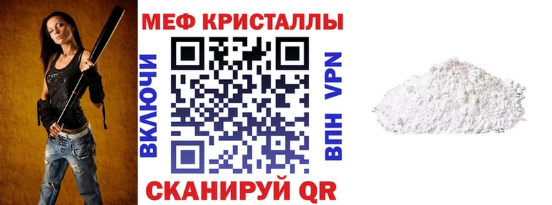 где продают наркотики  гидра вход  Меф мяу мяу  Красноармейск 